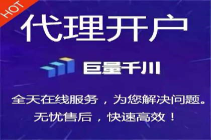 搜索开户返点政策下的用户行为分析案例