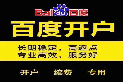 如何通过信息流广告投放提升品牌知名度