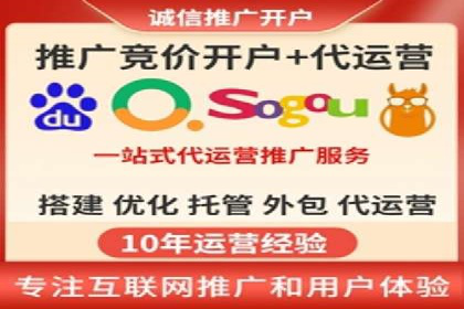 提升广告效果的关键：sem优化托管的实践案例