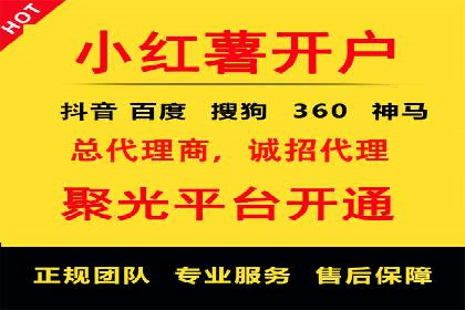 体育行业SEM优化师如何运用SEM技巧提升品牌影响力
